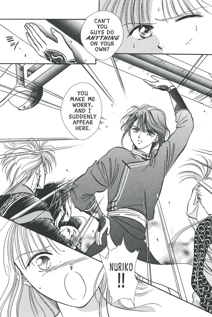 Fushigi Yuugi Chapter 76 image 21_optimized